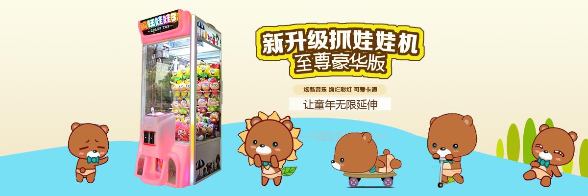 礼品自动售卖机,礼品自动售卖机厂家,礼品自动售卖机多少钱