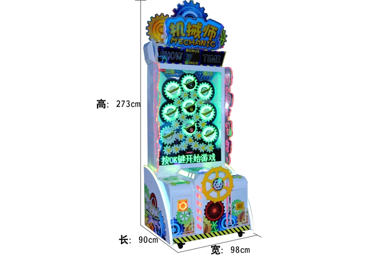 Mechanic out lottery game machine large video games coin-operated children's playground indoor equipment