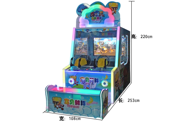 Baby Shot ball two-person baby Shot Fountain children's game console coin-operated large playground equipment game console with seats